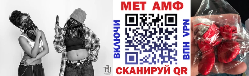 АМФ 98%  Гороховец 