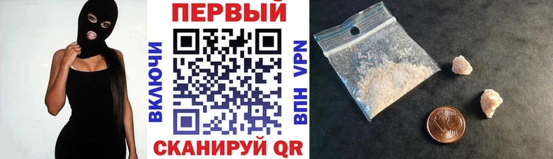 АМФЕТАМИН VHQ Гороховец