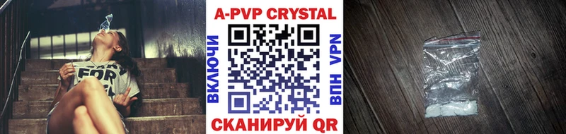 Alfa_PVP Соль  сайты даркнета клад  Гороховец 