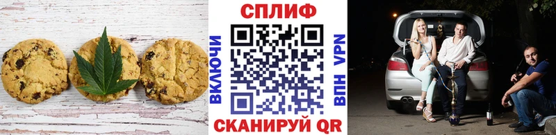 Cannafood марихуана  Гороховец 
