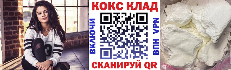 КОКАИН Перу  Гороховец 