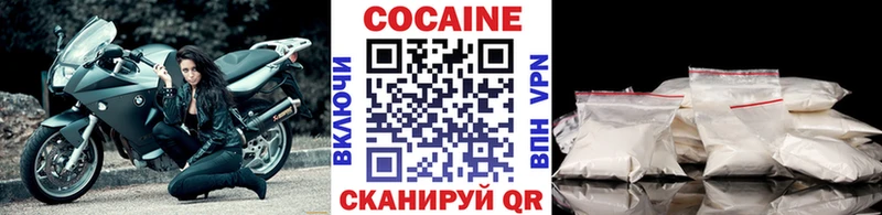 Кокаин Columbia Гороховец