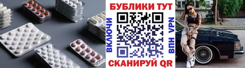 где продают наркотики  Гороховец  ЭКСТАЗИ DUBAI 