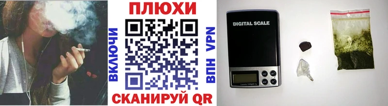 ГАШИШ hashish  Гороховец 