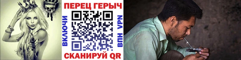 ссылка на мегу tor Гороховец Героин герыч