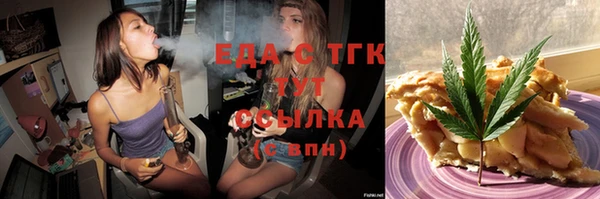 сатива Балабаново