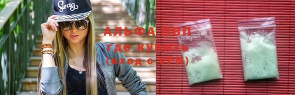 дистиллят марихуана Балахна
