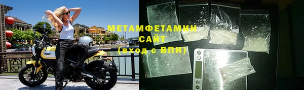 сатива Балабаново
