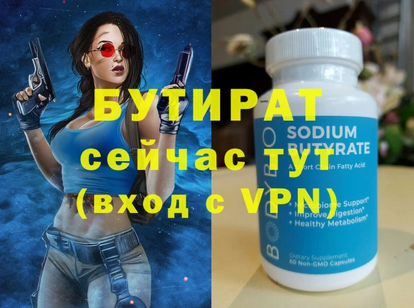 метамфетамин Баксан