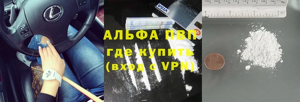 дистиллят марихуана Балахна