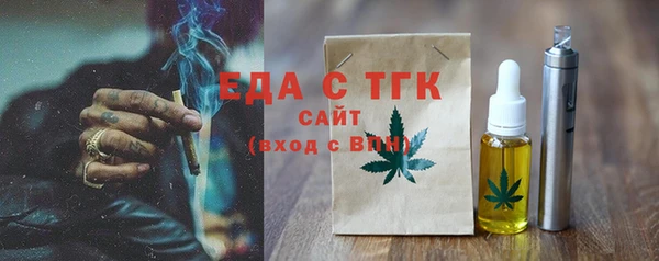 сатива Балабаново