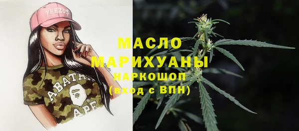 альфа пвп VHQ Белоозёрский