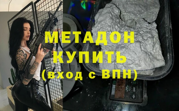 дистиллят марихуана Балахна