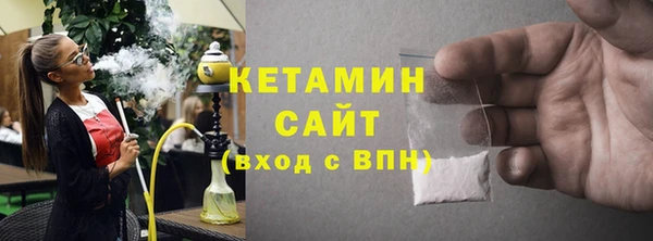 дистиллят марихуана Балахна