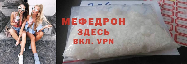 дистиллят марихуана Балахна