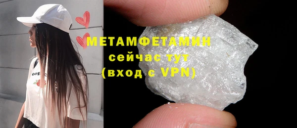 PSILOCYBIN Беломорск