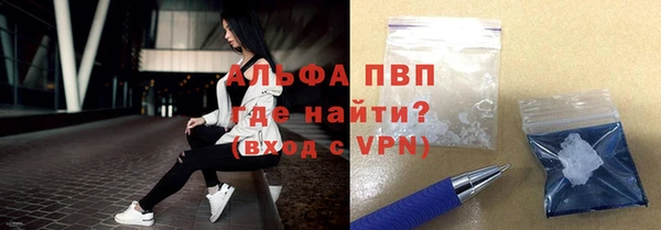 сатива Балабаново