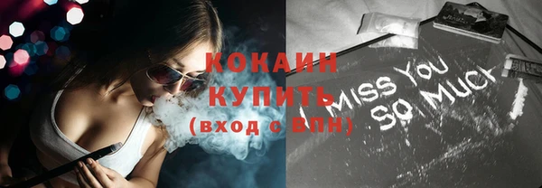 сатива Балабаново
