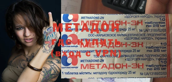 метамфетамин Баксан