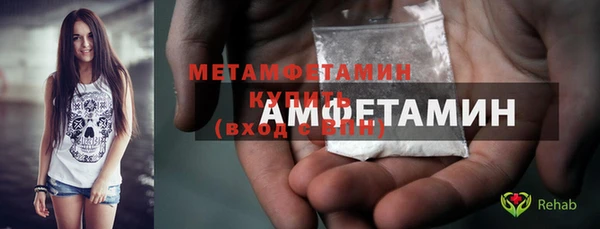 сатива Балабаново
