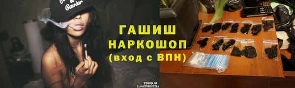 метамфетамин Баксан