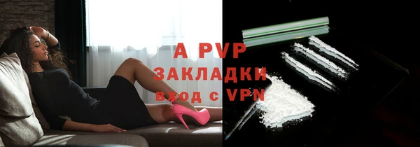 сатива Балабаново