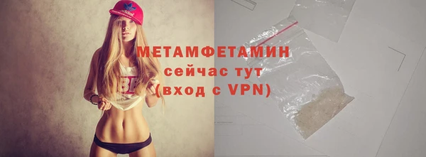 метамфетамин Баксан