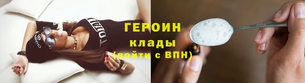 сатива Балабаново