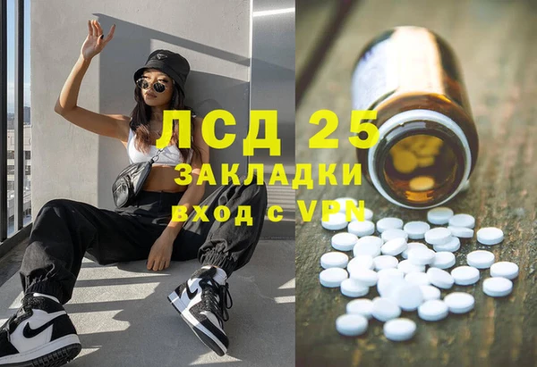 сатива Балабаново
