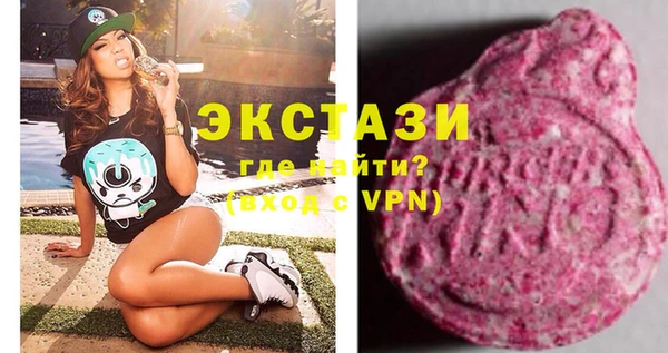 дистиллят марихуана Балахна