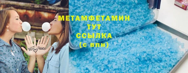 метамфетамин Баксан