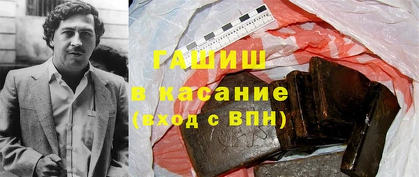 дистиллят марихуана Балахна