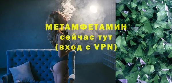 метамфетамин Баксан