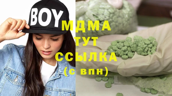 дистиллят марихуана Балахна