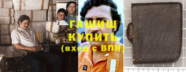 метамфетамин Баксан