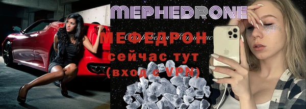 сатива Балабаново