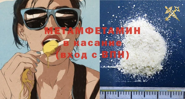дистиллят марихуана Балахна