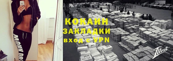 сатива Балабаново