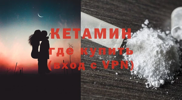 дистиллят марихуана Балахна