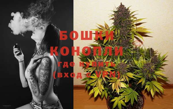 дистиллят марихуана Балахна