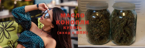 дистиллят марихуана Балахна