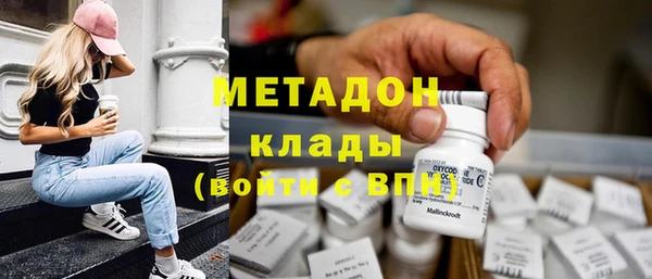 метамфетамин Баксан
