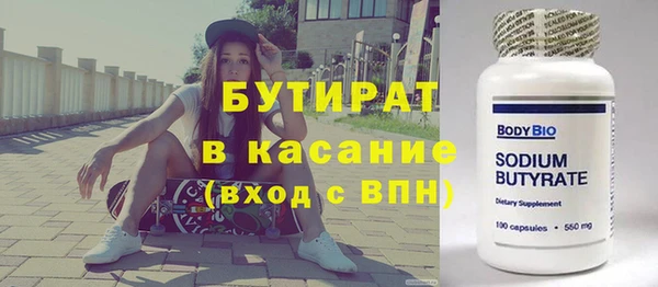 сатива Балабаново