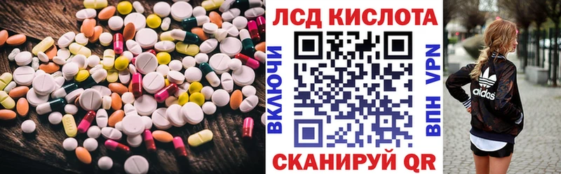 ЛСД экстази кислота  наркота  omg сайт  Гороховец 