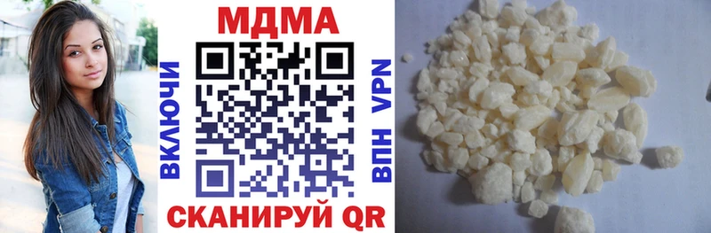 omg рабочий сайт  Гороховец  МДМА crystal 