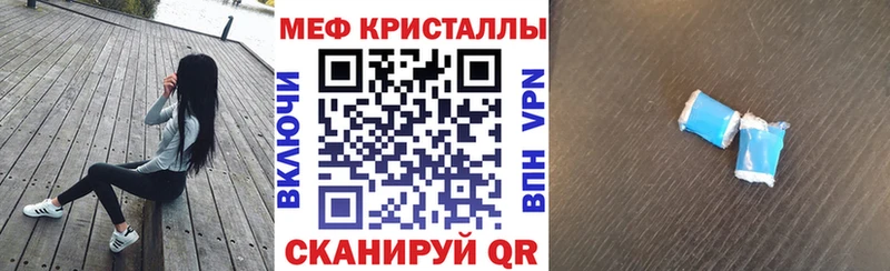 МЯУ-МЯУ VHQ Гороховец