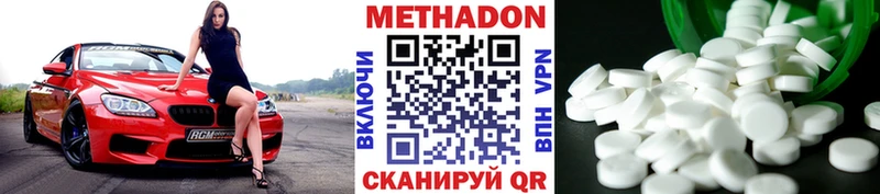 МЕТАДОН мёд Гороховец