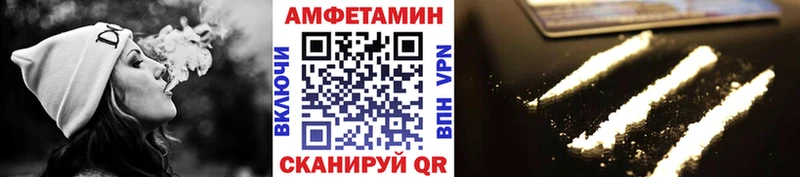 блэк спрут вход  Гороховец  Первитин мет 