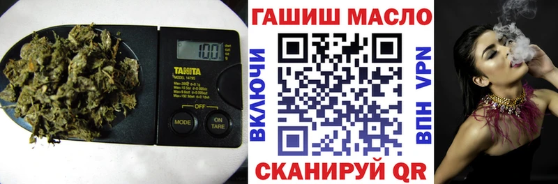 ТГК THC oil Гороховец