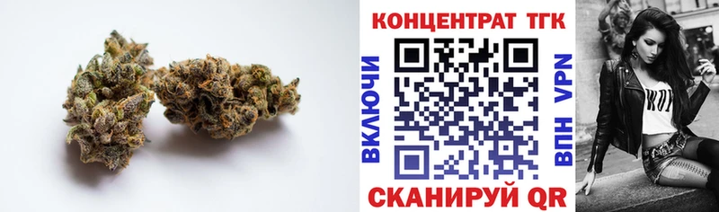 ТГК THC oil  цены наркотик  Гороховец 